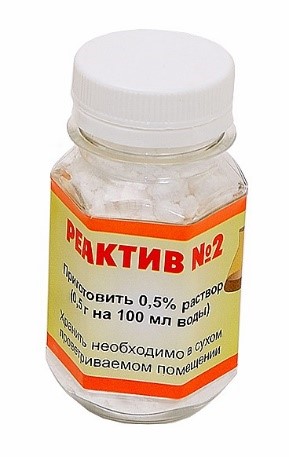 Моющее средство Реактив №2, для анализатора Соматос-Мини, 100 г, Россия
