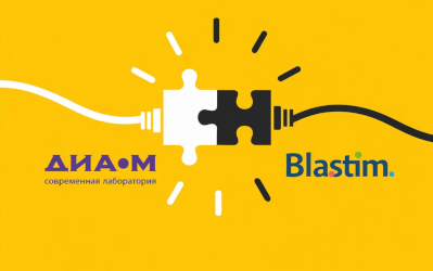 Партнерство с компанией Бластим