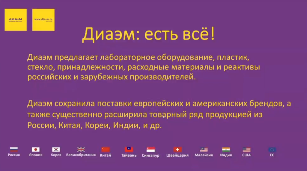Современные лабораторные посудомоечные машины: возможности на грани фантастики 