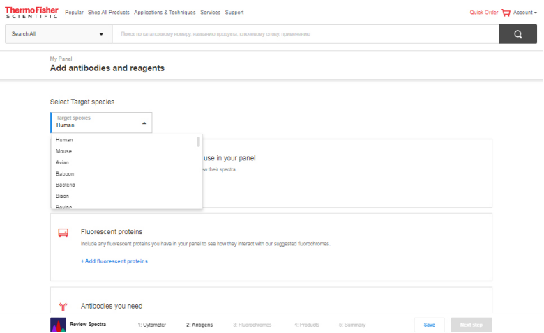 Выбор живого организма