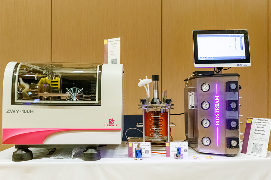 Шейкер - инкубатор и биоректоры на выставке в секции "Биотехнология"