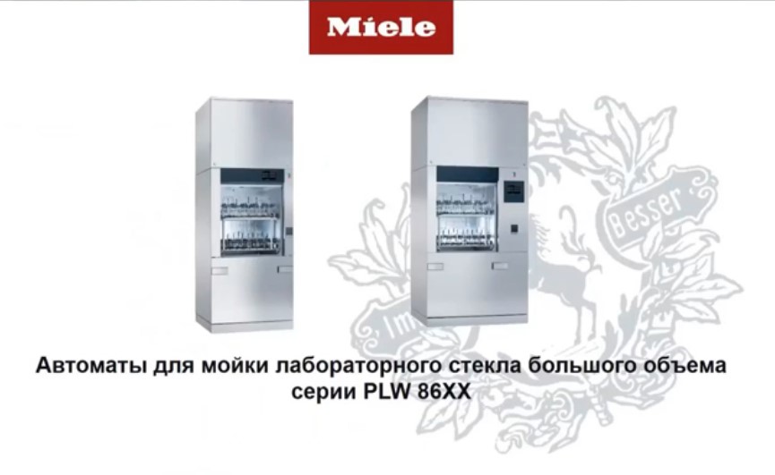 Автоматы большого объема