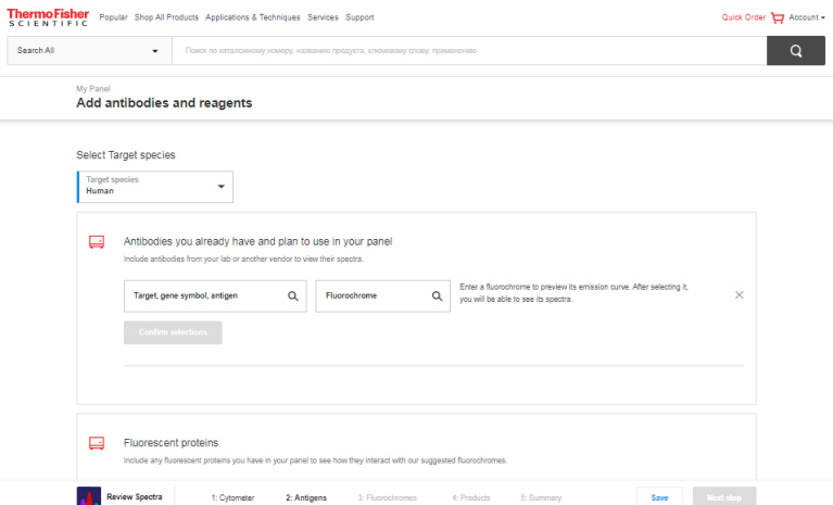 Добавление антител
