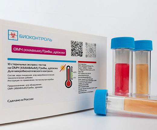 Микробиологический экспресс-тест (ДИП-слайд), БГКП и Listeria monocytogenes, 10 шт./уп., Биоконтроль