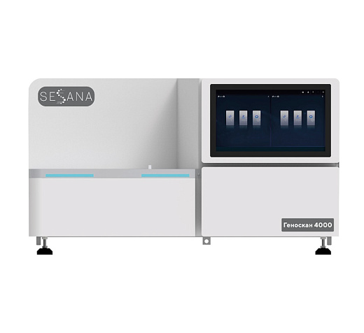 Секвенатор ДНК 2-го поколения, флуоресцентный, высокопроизводительный, Геноскан 4000, GeneMind, Китай
