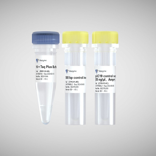 Набор для клонирования ClonExpress Ultra One Step Cloning Kit V2, Vazyme, Китай