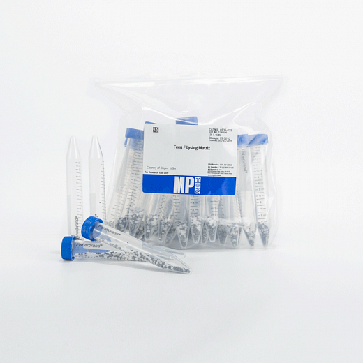 Пробирки 15 мл Lysing Matrix F, шарики из оксид алюминия, карбида кремния, d 1,6 мм Фото 2