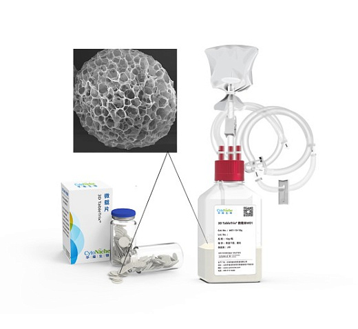 Микроносители деградируемые 3D TableTrix, серия G, CytoNiche, Китай