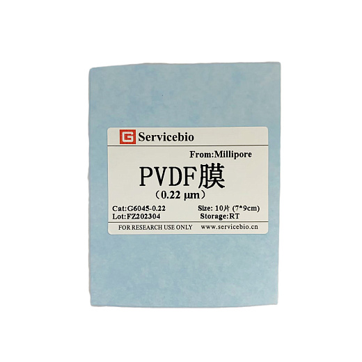 Мембраны ПВДФ, 0,22 мкм, 70×90 мм, 10 шт./уп., Servicebio, Китай