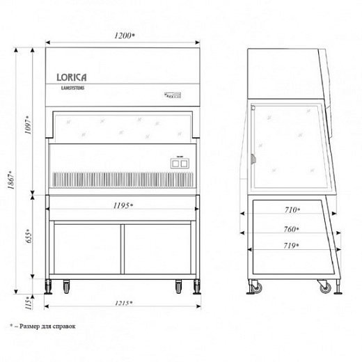 Бокс (шкаф) биологической безопасности, защита продукта, вертикальный поток, ширина рабочей поверхности 120 см, БАВнп-01-