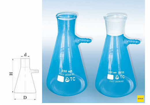 Колба Бунзена, 500 мл, цилиндрическая горловина, исп. 1, ГОСТ 25336-82, 1 шт.