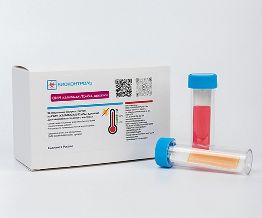 Микробиологический экспресс-тест (ДИП-слайд), БГКП и Listeria monocytogenes, 10 шт./уп., Биоконтроль