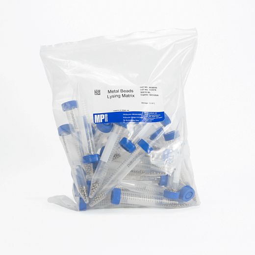 Пробирки 15 мл Lysing Matrix S, шарики из нерж. стали d 3,175 мм Фото 4