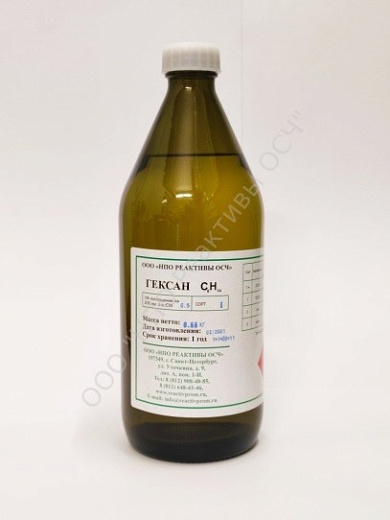 Гексан, 99 %, ОСЧ, сорт 1, Россия, 1 л
