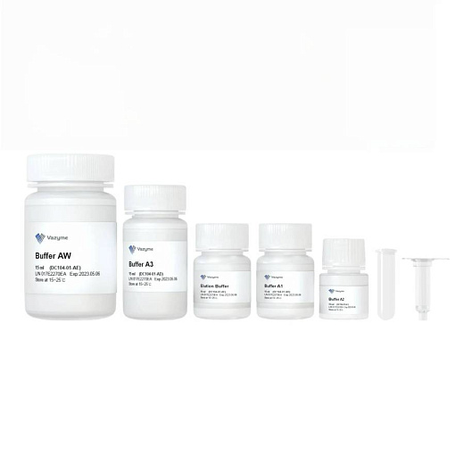 Набор для выделения ДНК из растений FastPure, мини