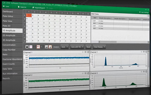 ПО системы QX ONE