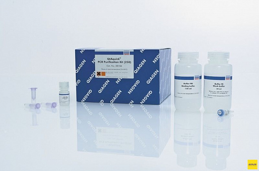 Набор  для выделения продуктов ПЦР из смеси QIAquick PCR Purification Kit