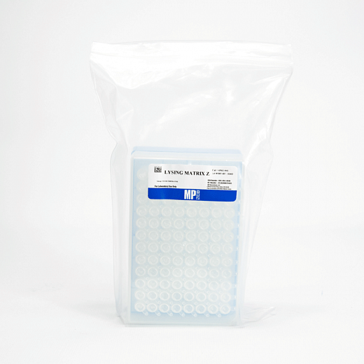 Планшет 96х1,2 мл, Lysing Matrix Z, шарики из оксида циркония, стабилизированные иттрием, d 2,0 мм Фото 2