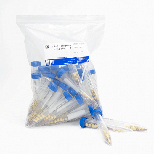 Пробирки 15 мл Lysing Matrix A, с гранатовым песком и керамическими шариками d 6,35 мм Фото 4